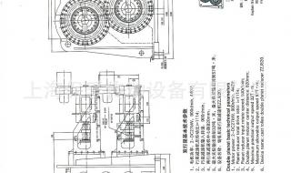 轧机压下减速机