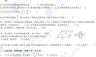 小升初试卷是电脑还是人阅卷 小升初试卷